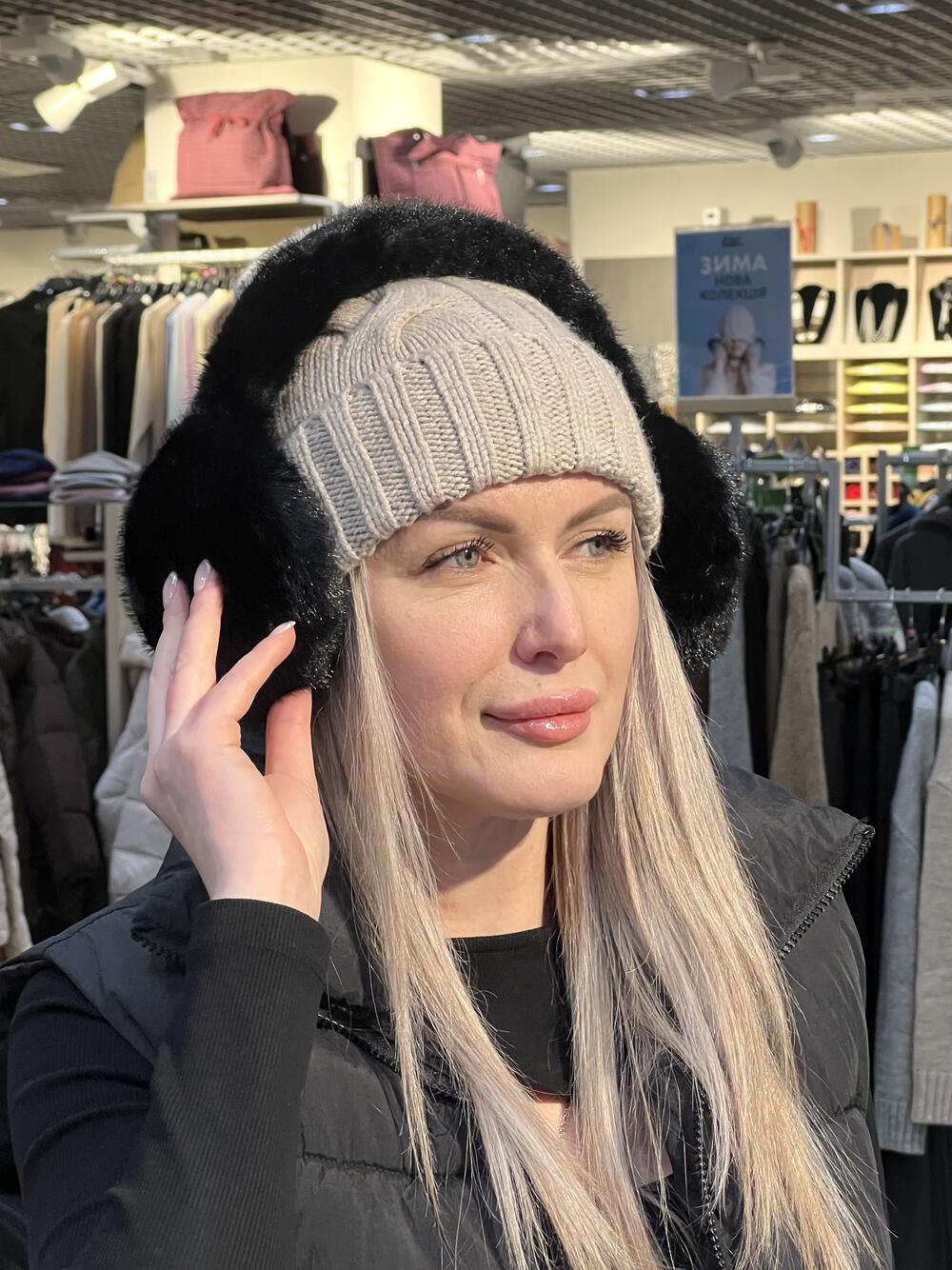 Навушники хутро НОРКА підпал 